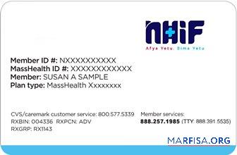 Printable Sudan health insurance card sample